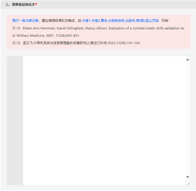 粘贴.png
