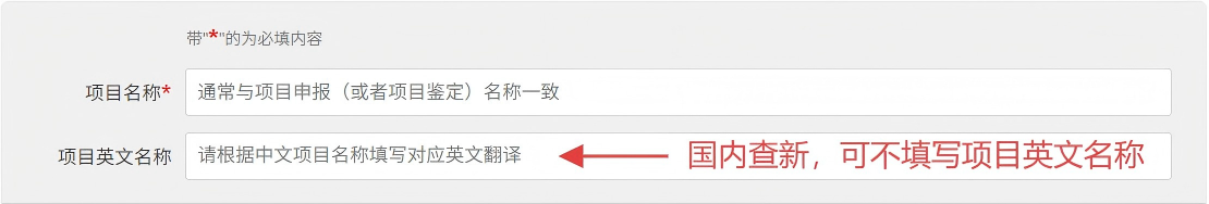 1761025086557036157.png 项目信息.png