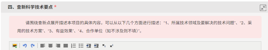 1761027993552090997.png 科学技术要点简化.png