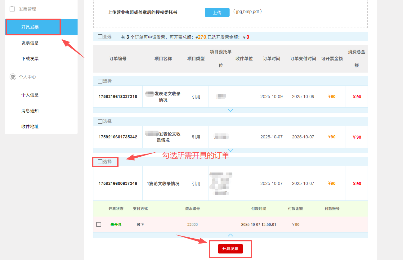 1761117922694043145.png 1761117922694043145.png