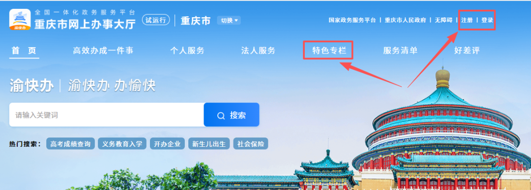 西南信息中心查新中心 西南信息中心查新中心